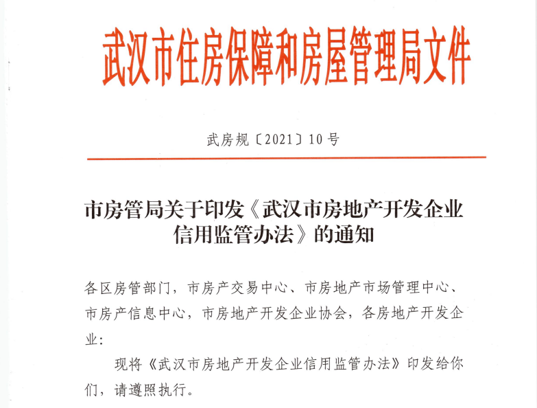 扣分最早政策，重塑教育评估体系的先锋之举