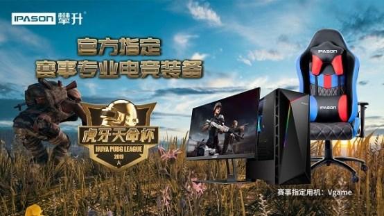 联盟章程 第165页