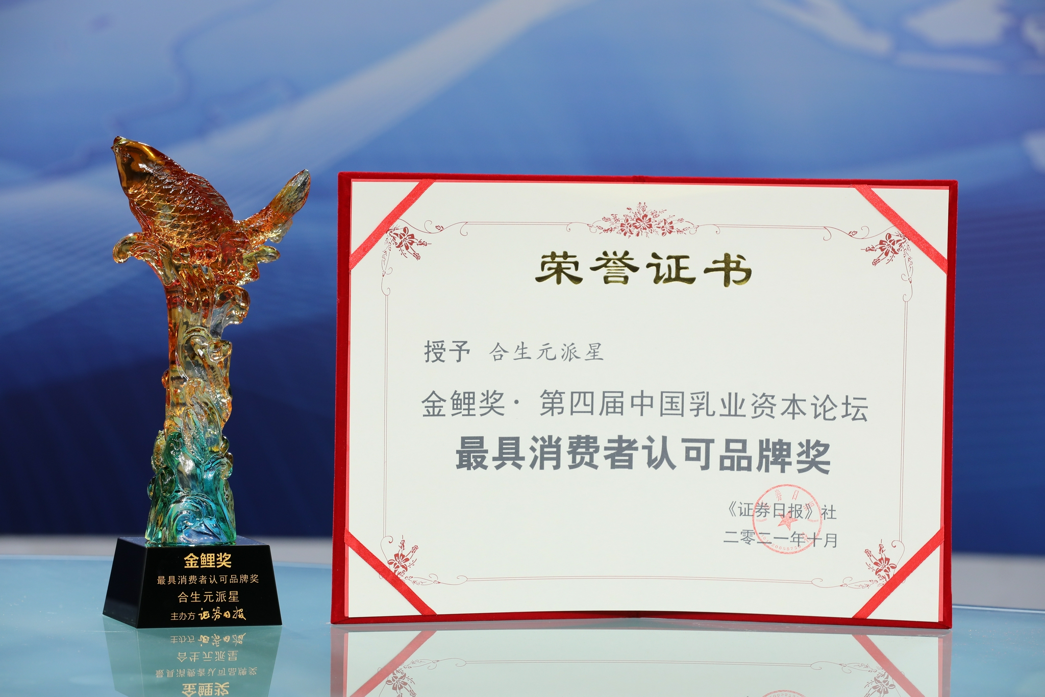 组织机构 第169页