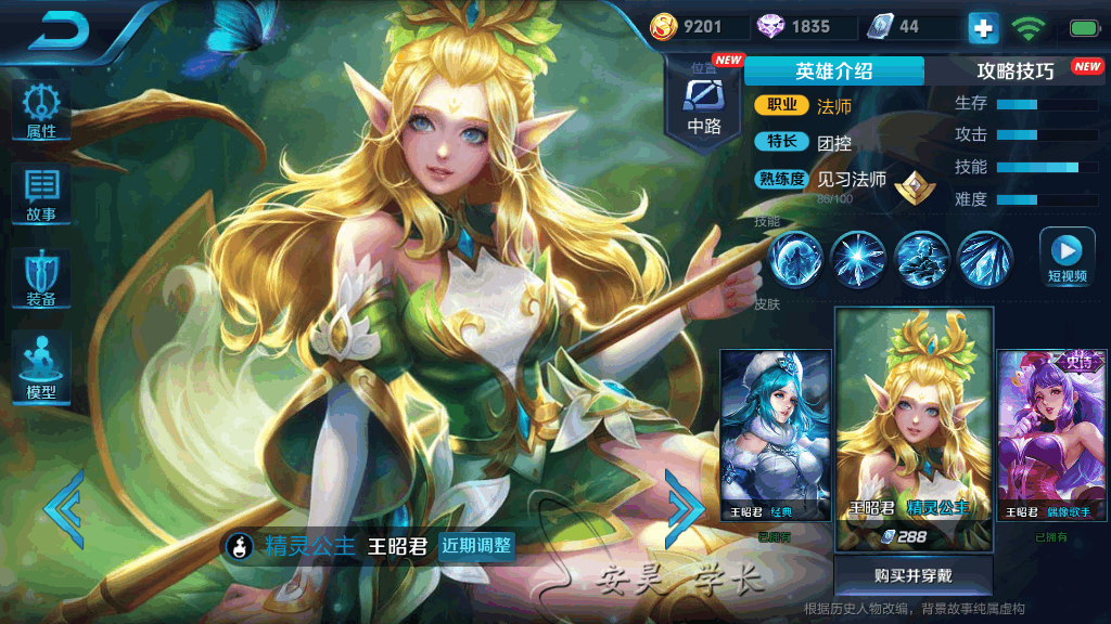 总体架构 第168页