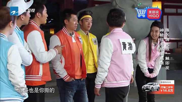 揭秘奔跑吧综艺节目背后的故事，早期剧透大揭秘