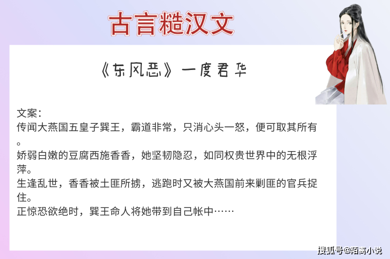 新金 第2页