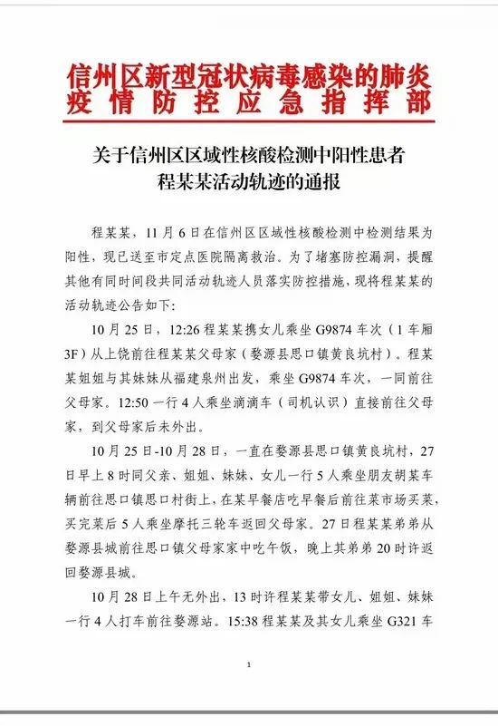 芳慕 第2页
