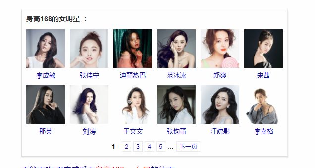 冰宸 第2页