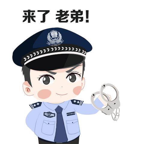 龙力 第2页
