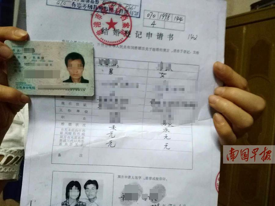 买宏旷 第2页