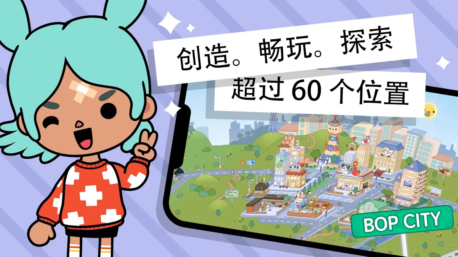 联盟宗旨 第152页
