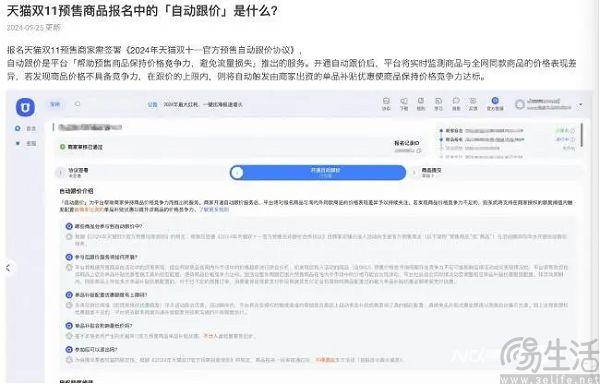 新闻活动 第147页