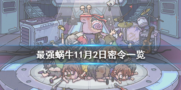 裕金 第2页
