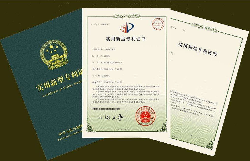 天跃 第3页