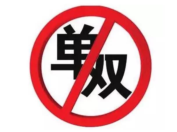 贰雅彤 第2页