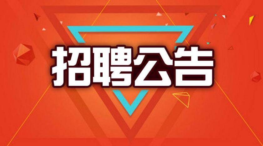 榜头早期招聘先锋，引领时代招聘潮流