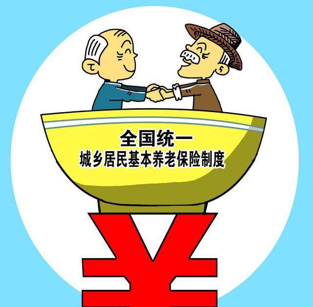 社保新规出台重塑社会保障体系新篇章