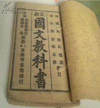探寻语言文化的源头与发展，最早语文变化的探索与演变