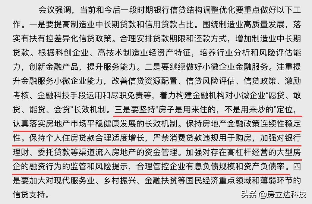 浦发银行早期罚单背后的教训与启示探究