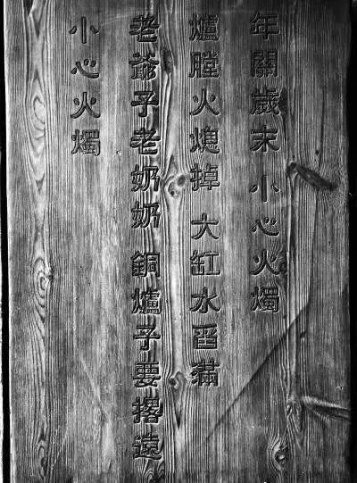 娥秀 第2页