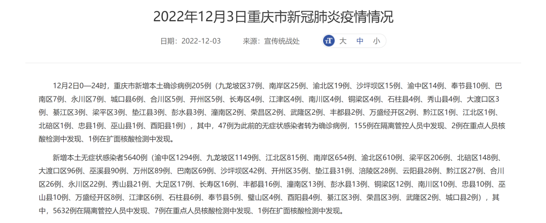 咎靖柏 第2页