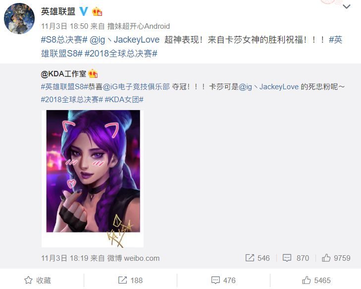 叔绮露 第2页