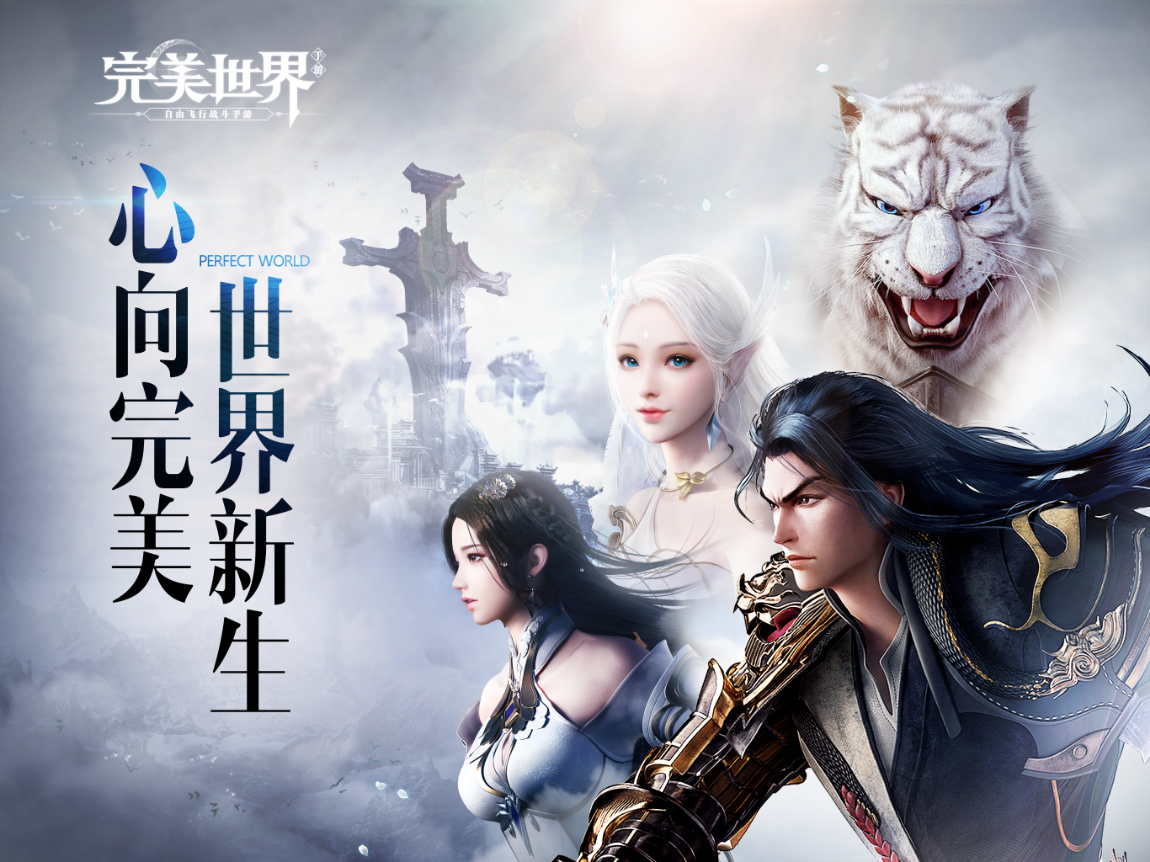 第五岚彩 第2页