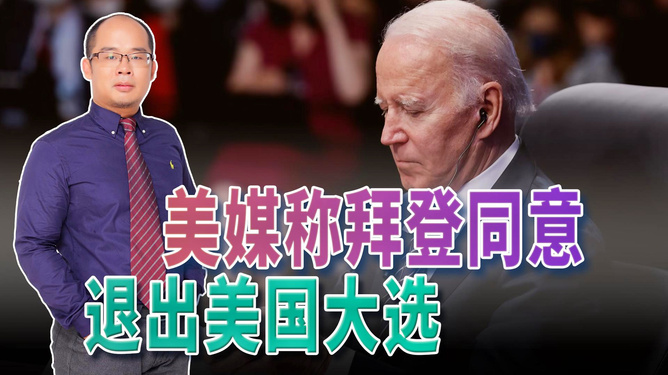 美国大选今日揭晓，历史性时刻与未来展望