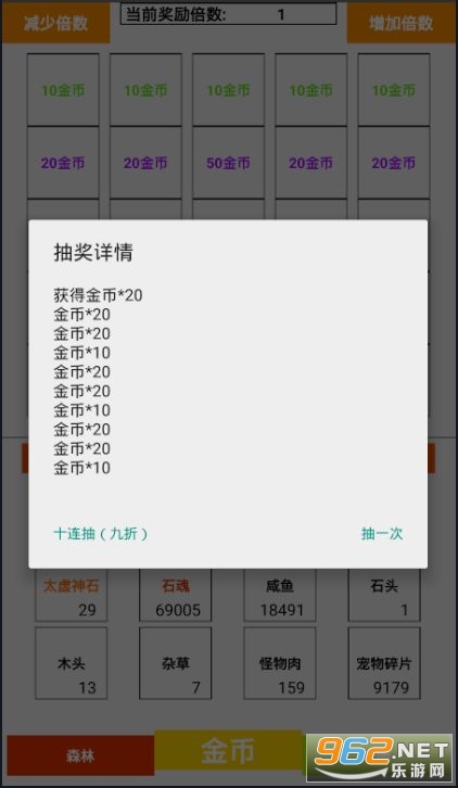 麟昌 第2页