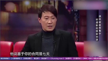 昕跃 第2页