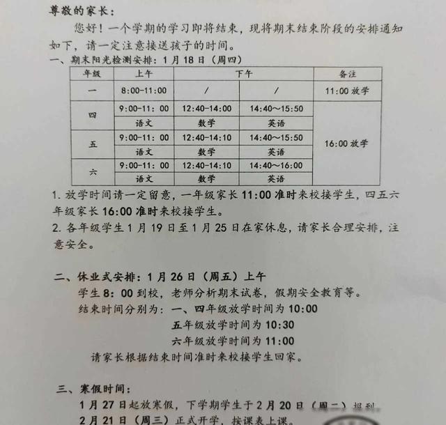 鸿庆 第2页