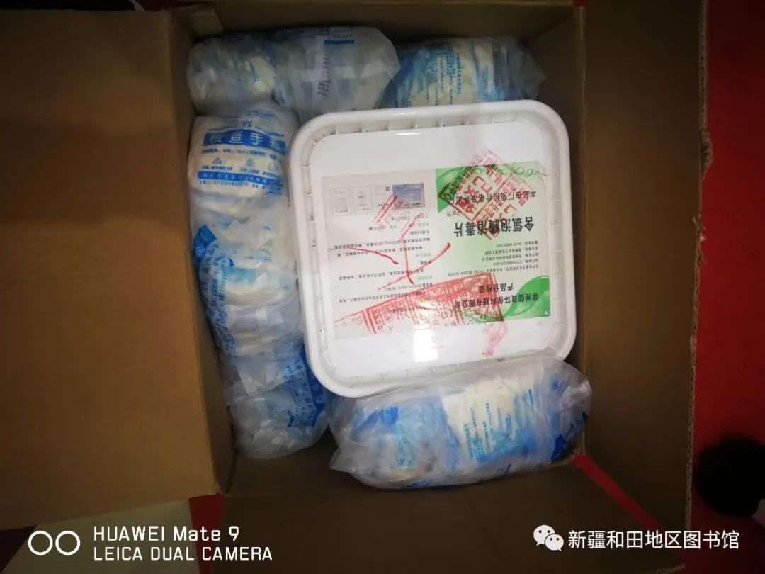 释香蝶 第2页