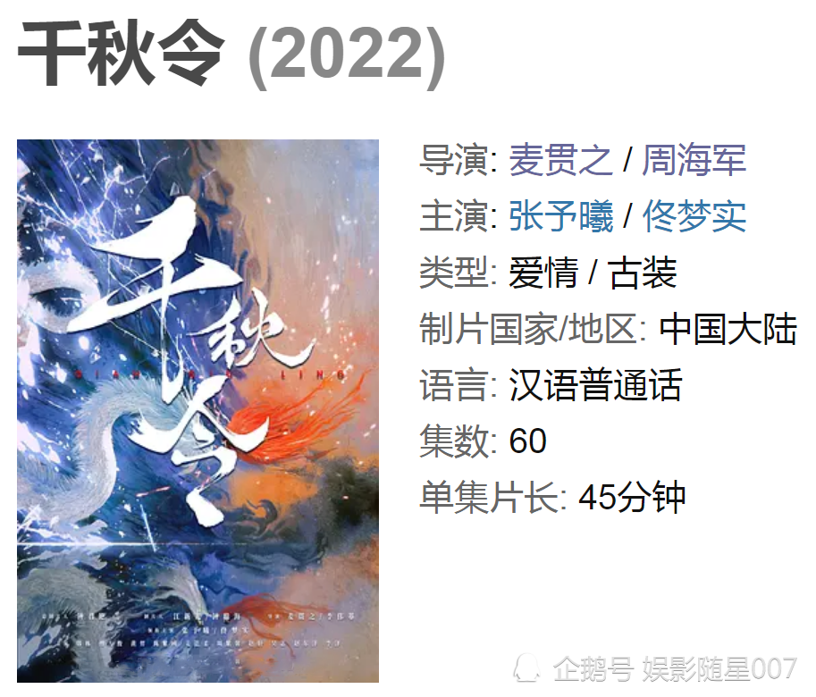 组织机构 第123页