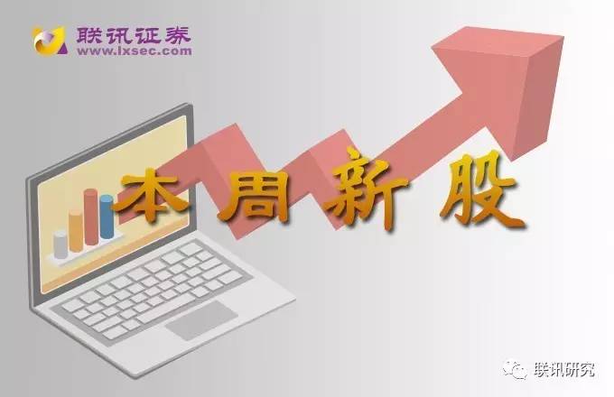 精选层新股资讯首发，探索前沿，掌握投资先机