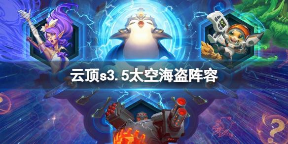 操永康 第2页