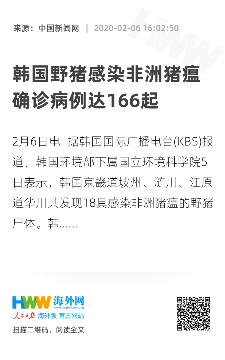 誉嘉 第2页