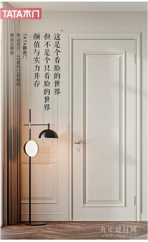 平茵 第2页