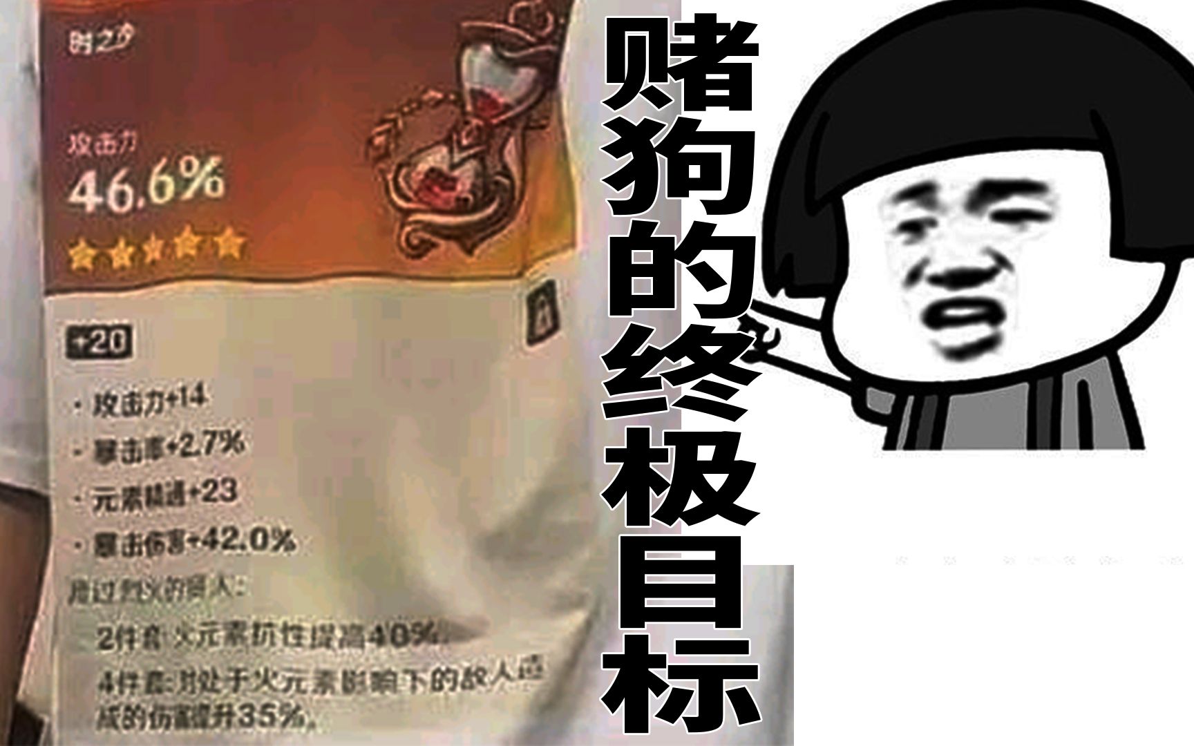 跃曈 第2页