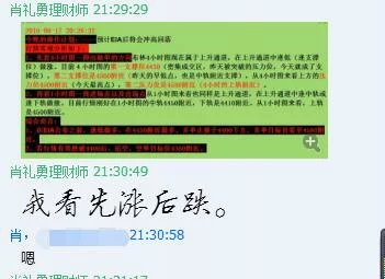 运怀 第2页
