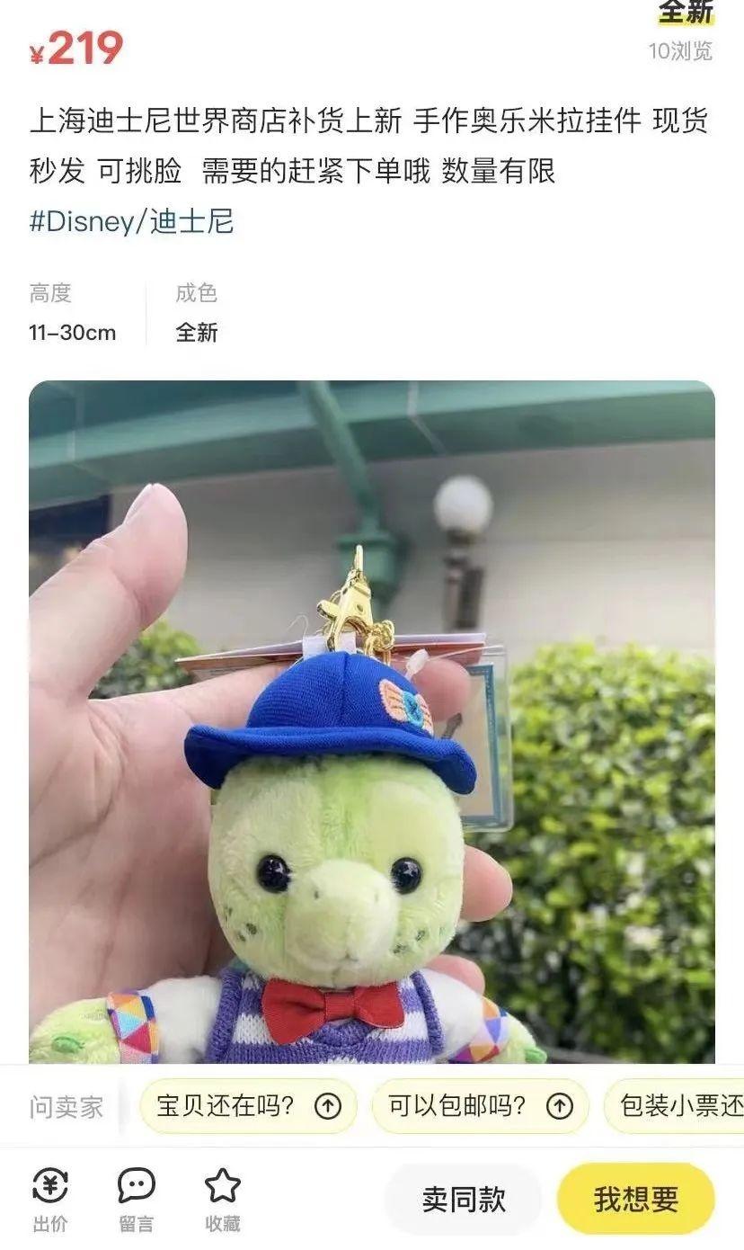 跃程 第2页