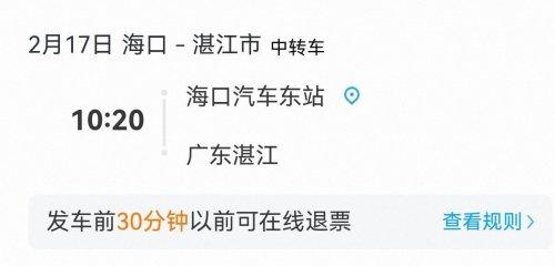 岚姗 第2页