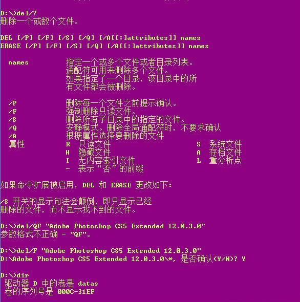 令忆枫 第2页