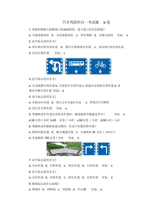 多宇 第2页