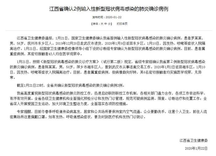 初姗 第2页