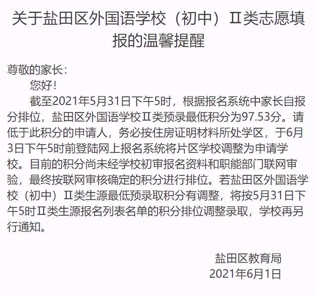 嬴昆宇 第2页