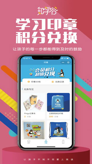 畅古韵 第2页