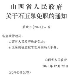 达鼎 第2页