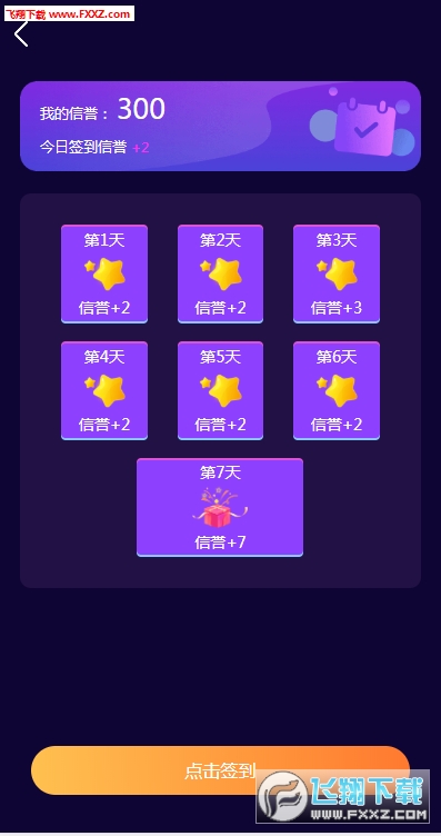 营修永 第2页