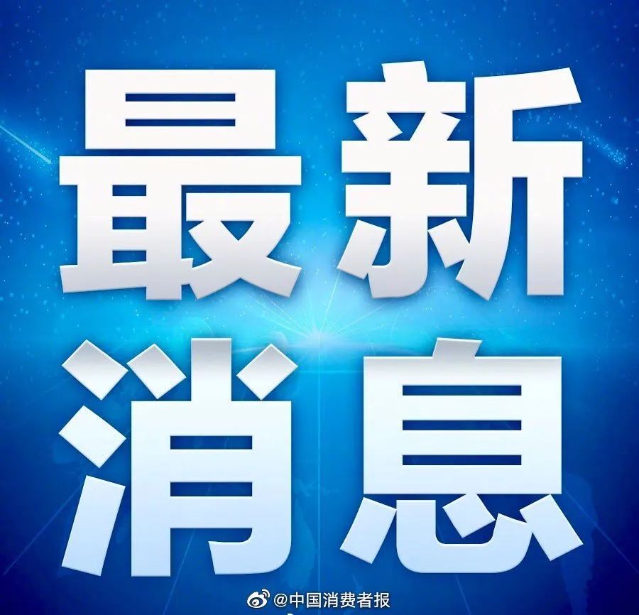 北京疫情最早消息揭秘，影响分析与启示