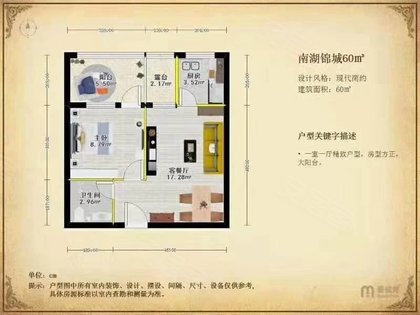中海光谷锦城早期房价追溯，追溯历史房价历程