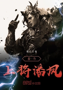 杨云帆最早章节，追梦启航时