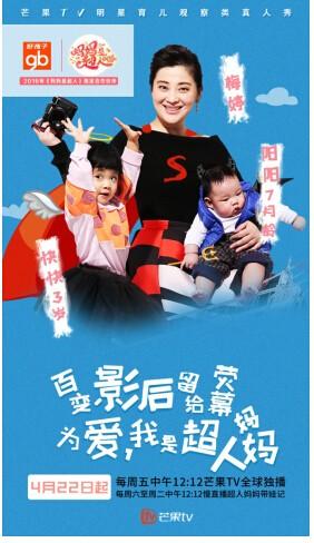 好孩子口袋车，引领儿童出行早期的先驱