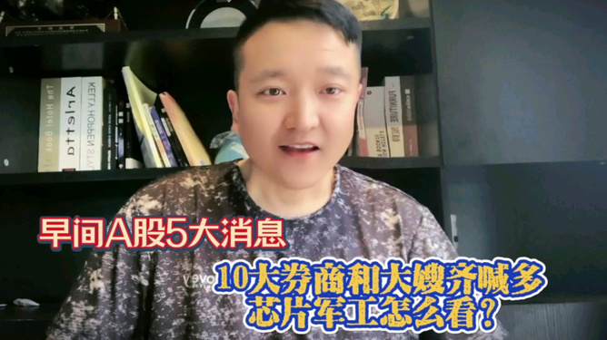 林秀才揭秘，探寻历史迷雾中的传奇人生