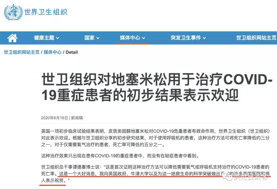 全球疫情最新动态，今日疫情最早情况及最新进展报告